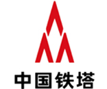 中國鐵塔